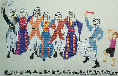 palestinian wedding