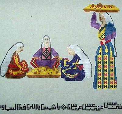 Palestinian wedding
